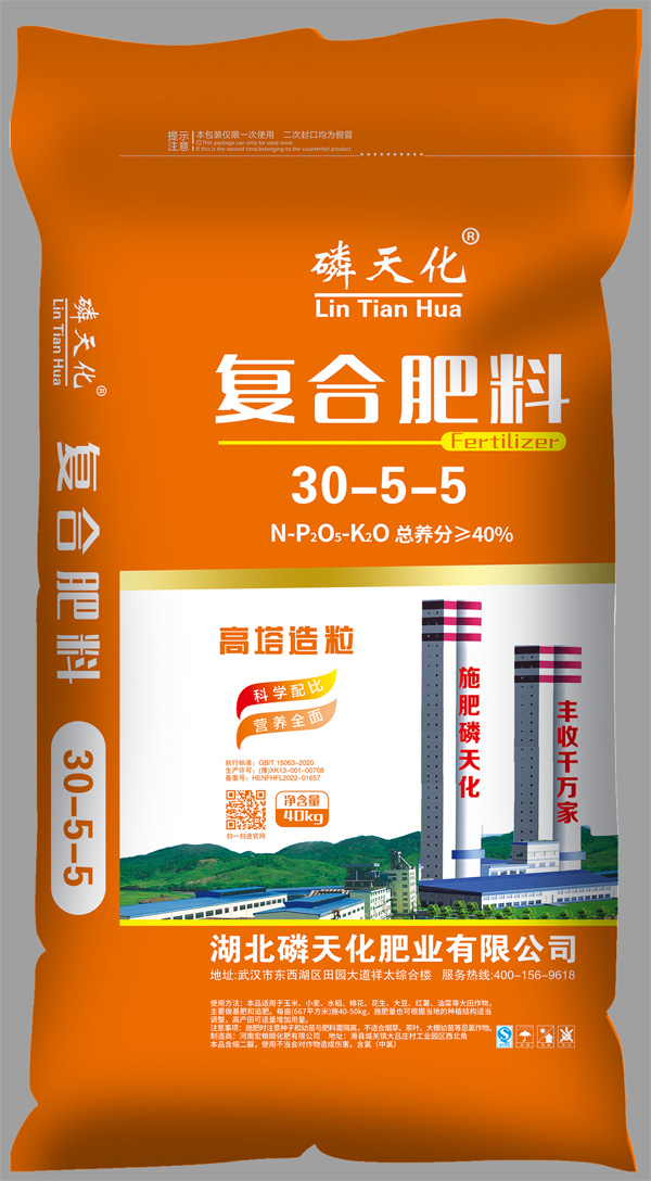 �ͺϷ���30-5-5